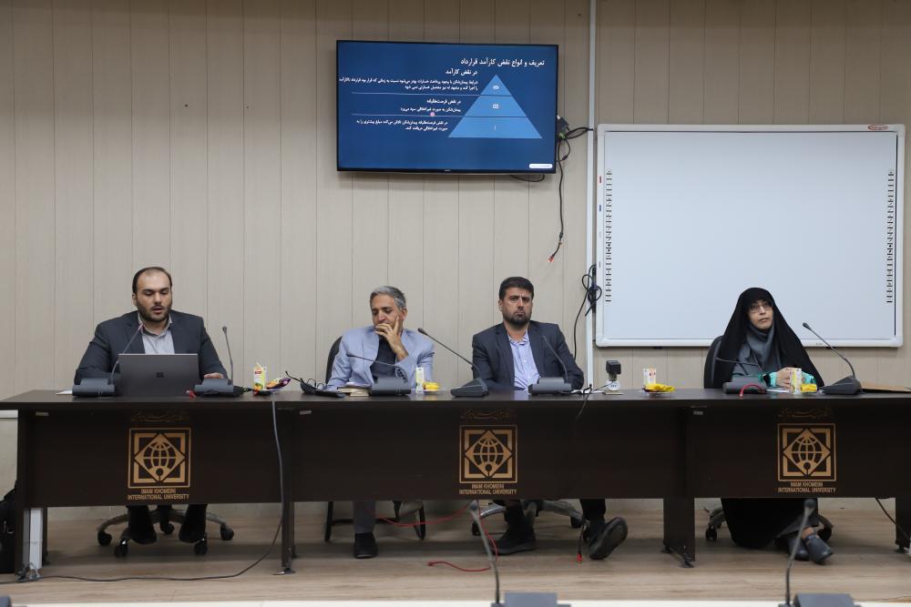 کرسی علمی-ترویجی با موضوع " نظریه نقض کارآمد قرارداد" در دانشکده ادبیات و علوم انسانی برگزار شد